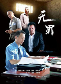 姐夫回来了